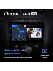 Teyes CC2 PLUS Peugeot 408 1 T7 2012-2020 For Peugeot 308 2007-2015 9" Штатна магнітола