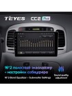 Teyes CC2 PLUS Hyundai Accent 3 2006-2011 9" Штатна магнітола