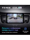 Teyes CC2 PLUS Peugeot 508 (0 Din) 2011-2018 9" Штатна магнітола