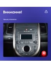 Teyes CC2 PLUS Kia Soul 1 2008 - 2014 9" Штатная магнитола
