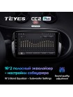 Teyes CC2 PLUS Mercedes Benz Smart Fortwo 3 C453 A453 W453 2014-2020 9" Штатна магнітола