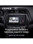 Teyes X1 2+32Gb Nissan Maxima A36 2015-2020 10" Штатна магнітола