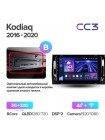 Teyes CC3 Skoda Kodiaq 2016-2020 9" Штатная магнитола
