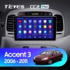 Teyes CC2 PLUS Hyundai Accent 3 2006-2011 9" Штатная магнитола