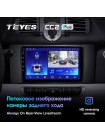 Teyes CC2 PLUS Mercedes Benz Smart Fortwo 2 2010-2015 9" Штатная магнитола