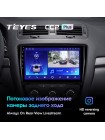 Teyes CC2 PLUS Skoda Octavia 2 A5 2008-2013 10" Штатна магнітола