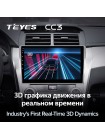 Teyes CC3 Toyota Camry 7 XV 50 55 2011-2014 10" Штатная магнитола