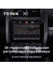 Teyes X1 2+32Gb Porsche Cayenne 1 9PA 2002-2010 9" Штатна магнітола