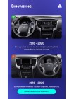Teyes X1 2+32Gb Mitsubishi L200 5 2018-2020 9" Штатна магнітола
