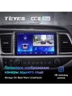 Teyes CC2 PLUS Toyota Highlander 3 XU50 2013-2018 10" Штатна магнітола