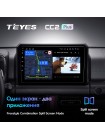 Teyes CC2 PLUS Suzuki Jimny JB64 2018-2020 9" Штатная магнитола