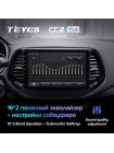 Teyes CC2 PLUS Jeep Compass 2 MP 2016-2018 10" Штатна магнітола