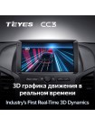 Teyes CC3 Ford Ranger 3 2011-2015 9" Штатна магнітола