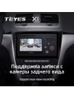 Teyes X1 2+32Gb Skoda Yeti 5L 2009-2014 10" Штатна магнітола