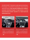 Teyes CC2 PLUS Hyundai Sonata 7 LF 2014-2017 9" Штатна магнітола