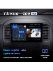 Teyes CC2 PLUS Ford Escape 1 2000-2007 9" Штатная магнитола