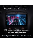 Teyes CC3 Peugeot 408 1 T7 2012-2020 For Peugeot 308 2007-2015 9" Штатна магнітола