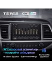 Teyes CC2 PLUS Toyota Highlander 3 XU50 2013-2018 10" Штатна магнітола
