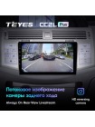 Teyes CC2 PLUS Toyota Avalon 3 (0 Din) 2005-2010 9" Штатна магнітола