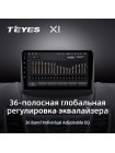 Teyes X1 2+32Gb Ford Fiesta 6 Mk 6 2008-2013 9" Штатная магнитола