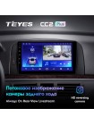 Teyes CC2 PLUS Hyundai SONATA 2004 - 2008 9" Штатная магнитола