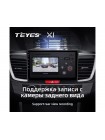 Teyes X1 2+32Gb Honda Accord 9 CR 2012-2018 10" Штатная магнитола