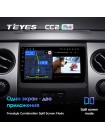 Teyes CC2 PLUS Ford F150 P415 Raptor 2008-2014 10" Штатная магнитола