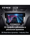 Teyes CC3 Skoda Octavia 3 A7 2013-2018 10" Штатная магнитола