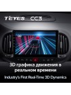 Teyes CC3 Fiat 500L (1 Din) 2012-2017 10" Штатна магнітола