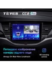Teyes CC2 PLUS Opel Astra K 2015-2019 9" Штатна магнітола