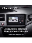 Teyes X1 2+32Gb Honda Civic 9 FB FK FD 2011-2015 9" Штатна магнітола