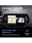 Teyes CC2 PLUS Jeep Compass 2 MP 2016-2018 10" Штатна магнітола