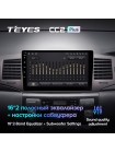 Teyes CC2 PLUS Toyota Corolla 9 E120 2004-2006 9" Штатна магнітола
