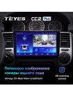 Teyes CC2 PLUS Nissan X-Trail X Trail X-Trail 1 T30 2000 - 2007 10" Штатная магнитола