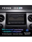 Teyes CC2 PLUS Ford F150 P415 Raptor 2008-2014 10" Штатная магнитола