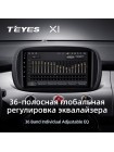 Teyes X1 2+32Gb Fiat 500X 2014-2020 9" Штатная магнитола