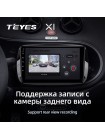 Teyes X1 2+32Gb Mercedes Benz Smart Fortwo 3 C453 A453 W453 2014-2020 9" Штатная магнитола