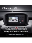 Teyes X1 2+32Gb Fiat 500X 2014-2020 9" Штатная магнитола