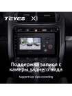 Teyes X1 2+32Gb Porsche Cayenne 1 9PA 2002-2010 9" Штатна магнітола