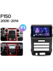 Teyes CC2 PLUS Ford F150 P415 Raptor 2008-2014 10" Штатная магнитола