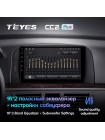 Teyes CC2 PLUS Hyundai SONATA 2004 - 2008 9" Штатная магнитола