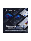 Teyes X1 2+32Gb Great Wall Haval H6 2016-2018 10" Штатна магнітола