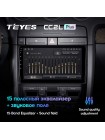 Teyes CC2 PLUS Audi A4(0 Din)2000-2009 9" Штатна магнітола