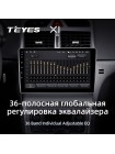 Teyes X1 2+32Gb Peugeot 307 1 2001-2008 9" Штатна магнітола