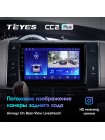 Teyes CC2 PLUS Toyota Previa XR50 2006 - 2019 9" Штатна магнітола