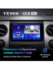 Teyes CC2 PLUS Ford F150 P415 Raptor 2008-2014 10" Штатная магнитола