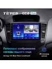 Teyes CC2 PLUS Chevrolet Cruze J300 2008-2014 9" Штатна магнітола