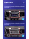 Teyes X1 2+32Gb Toyota RAV4 4 XA40 5 XA50 2012-2018 10" Штатная магнитола