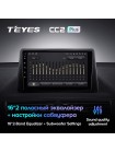 Teyes CC2 PLUS Opel Mokka 1 2012-2016 9" Штатная магнитола