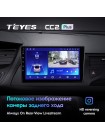 Teyes CC2 PLUS Citroen C5 2 2008-2017 9" Штатна магнітола